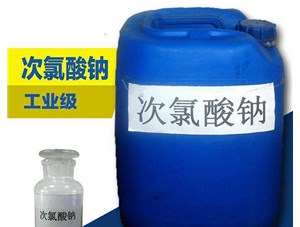 太原次氯酸鈉會(huì)造成二次污染嗎？具體的看下鑫順源廠家怎么說(shuō)