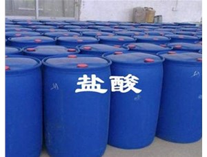 山西鹽酸有哪些儲(chǔ)存禁忌問(wèn)題呢？