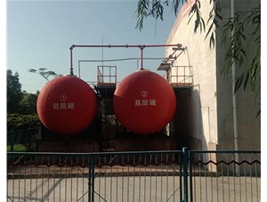 山西工業(yè)鹽酸是如何制造出來的？有哪些用途？